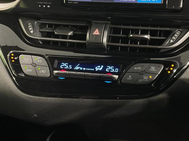 C-HR G 純正SDナビ バックカメラ 衝突被害軽減システム レーダークルーズ 禁煙車 シートヒーター コーナーセンサー スマートキー LEDヘッド ETC 純正18インチアルミ オートハイビーム 車線逸脱警報(30枚目)