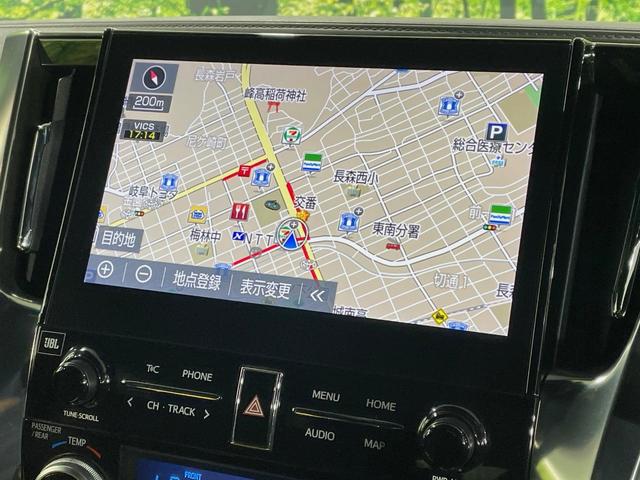 アルファード 2.5S タイプゴールド JBLサウンド付ナビ 両側電動ドア 後席モニター 全周囲カメラ 衝突被害軽減システム レーダークルーズ 禁煙車 ドラレコ コーナーセンサー スマートキー LEDヘッド ビルトインETC 純正18インチ(3枚目)