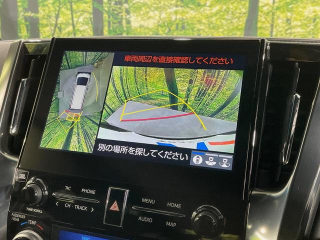 アルファード 2.5S タイプゴールド JBLサウンド付ナビ 両側電動ドア 後席モニター 全周囲カメラ 衝突被害軽減システム レーダークルーズ 禁煙車 ドラレコ コーナーセンサー スマートキー LEDヘッド ビルトインETC 純正18インチ(4枚目)