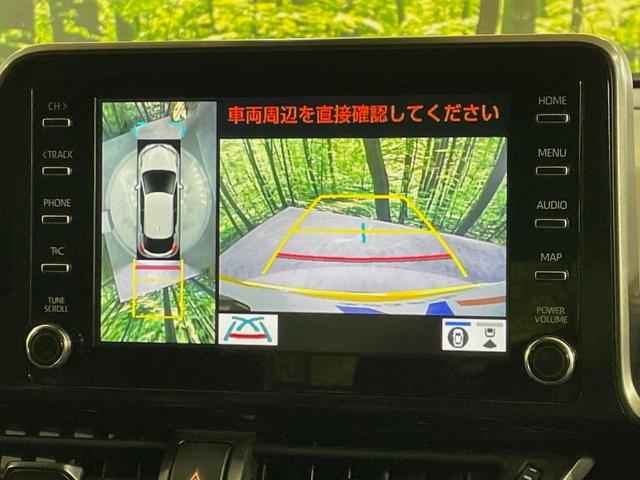 C-HR S GRスポーツ 8インチディスプレイオーディオ 2トーンカラー 全周囲カメラ 衝突被害軽減システム レーダークルーズ 禁煙車 ドラレコ コーナーセンサー スマートキー LEDヘッド ビルトインETC オートハイビーム(4枚目)