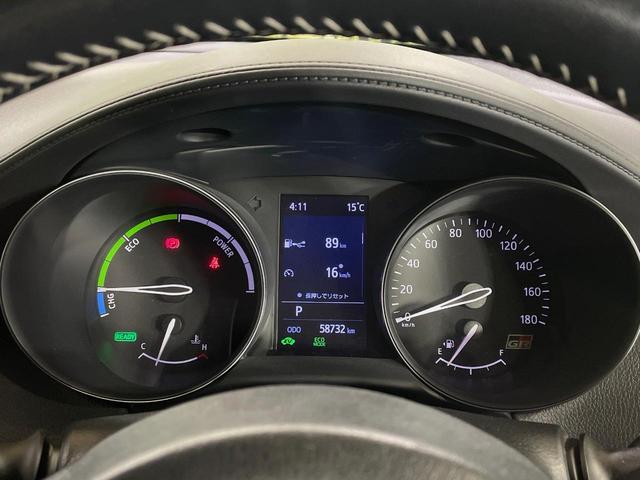 C-HR S GRスポーツ 8インチディスプレイオーディオ 2トーンカラー 全周囲カメラ 衝突被害軽減システム レーダークルーズ 禁煙車 ドラレコ コーナーセンサー スマートキー LEDヘッド ビルトインETC オートハイビーム(44枚目)