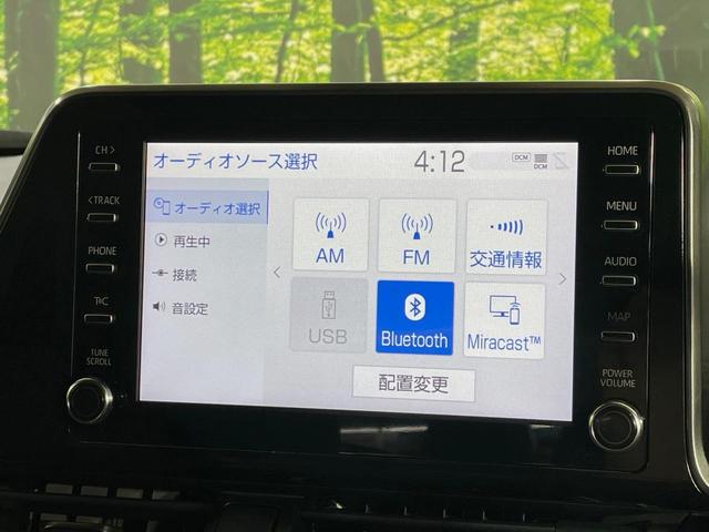 C-HR S GRスポーツ 8インチディスプレイオーディオ 2トーンカラー 全周囲カメラ 衝突被害軽減システム レーダークルーズ 禁煙車 ドラレコ コーナーセンサー スマートキー LEDヘッド ビルトインETC オートハイビーム(45枚目)