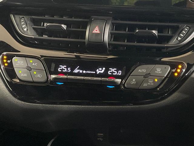 C-HR S GRスポーツ 8インチディスプレイオーディオ 2トーンカラー 全周囲カメラ 衝突被害軽減システム レーダークルーズ 禁煙車 ドラレコ コーナーセンサー スマートキー LEDヘッド ビルトインETC オートハイビーム(46枚目)