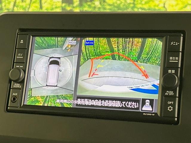 ルークス ハイウェイスター X プロパイロットエディション 両側電動ドア 純正SDナビ 全周囲カメラ 衝突被害軽減システム 禁煙車 コーナーセンサー スマートキー LEDヘッド ビルトインETC 純正14インチアルミ 車線逸脱警報 オートライト(4枚目)