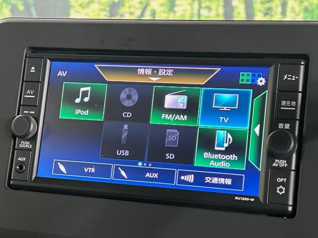 ルークス ハイウェイスター X プロパイロットエディション 両側電動ドア 純正SDナビ 全周囲カメラ 衝突被害軽減システム 禁煙車 コーナーセンサー スマートキー LEDヘッド ビルトインETC 純正14インチアルミ 車線逸脱警報 オートライト(26枚目)