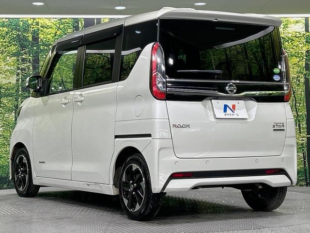 ルークス ハイウェイスター X プロパイロットエディション 両側電動ドア 純正SDナビ 全周囲カメラ 衝突被害軽減システム 禁煙車 コーナーセンサー スマートキー LEDヘッド ビルトインETC 純正14インチアルミ 車線逸脱警報 オートライト(53枚目)