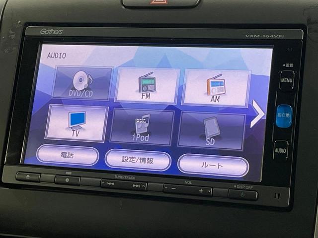 フリードハイブリッド ハイブリッド・Ｇホンダセンシング　両側電動スライドドア　純正ＳＤナビ　バックカメラ　ホンダセンシング　レーダークルーズ　ドラレコ　コーナーセンサー　スマートキー　ＬＥＤヘッド　ビルトインＥＴＣ　車線逸脱警報　寒冷地仕様（36枚目）