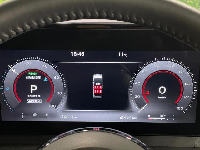 セレナ ｅ－パワー　ハイウェイスターＶ　両側電動スライドドア　純正１２型ナビ　全周囲カメラ　衝突軽減ブレーキ　プロパイロット　コーナーセンサー　スマートキー　ＬＥＤヘッド　ビルトインＥＴＣ　純正１６インチアルミ　オートハイビーム（27枚目）