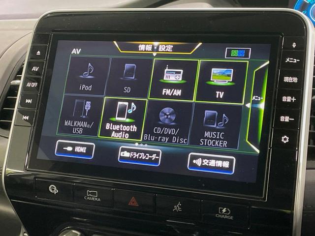 セレナ ｅ－パワー　ハイウェイスターＶ　ハンズフリー両側電動スライドドア　純正１０型ナビ　後席モニター　全周囲カメラ　衝突被害軽減システム　プロパイロット　ドラレコ　コーナーセンサー　スマートキー　ＬＥＤヘッド　ＥＴＣ　純正１６インチアルミ（36枚目）