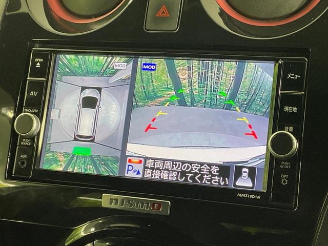 ノート ｅ－パワーニスモ　純正ＳＤナビ　全周囲カメラ　衝突被害軽減システム　レーダークルーズ　ドラレコ　コーナーセンサー　スマートキー　ＬＥＤヘッド　ＥＴＣ　純正１６インチアルミ　車線逸脱警報　オートライト（4枚目）