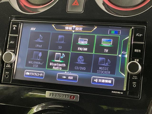ノート ｅ－パワーニスモ　純正ＳＤナビ　全周囲カメラ　衝突被害軽減システム　レーダークルーズ　ドラレコ　コーナーセンサー　スマートキー　ＬＥＤヘッド　ＥＴＣ　純正１６インチアルミ　車線逸脱警報　オートライト（35枚目）
