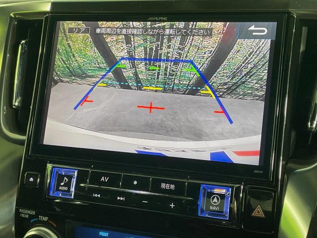 ヴェルファイア ２．５Ｚ　Ａエディション　ゴールデンアイズ　サンルーフ　モデリスタエアロ　ＢＩＧＸ１１型ナビ　１２．８型後席モニター　両側電動スライドドア　バックカメラ　１００Ｖ電源　衝突被害軽減システム　レーダークルーズ　電動リアゲート　コーナーセンサー（6枚目）