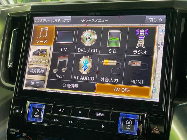 ヴェルファイア ２．５Ｚ　Ａエディション　ゴールデンアイズ　サンルーフ　モデリスタエアロ　ＢＩＧＸ１１型ナビ　１２．８型後席モニター　両側電動スライドドア　バックカメラ　１００Ｖ電源　衝突被害軽減システム　レーダークルーズ　電動リアゲート　コーナーセンサー（36枚目）