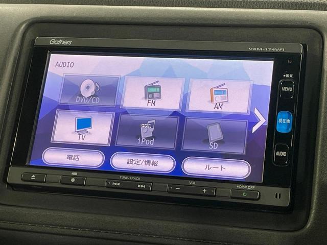 ヴェゼル ハイブリッドＺ・ホンダセンシング　純正ＳＤナビ　バックカメラ　寒冷地仕様　衝突被害軽減システム　ドラレコ　スマートキー　ＬＥＤヘッド　ルーフレール　ビルトインＥＴＣ　純正１７インチアルミ　車線逸脱警報　オートライト（41枚目）