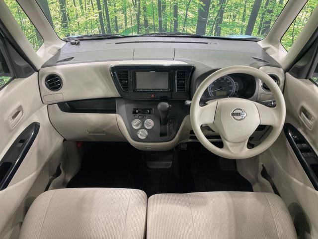 デイズルークス Ｓ　ＳＤナビ　バックカメラ　衝突被害軽減システム　ドラレコ　ＥＴＣ　Ｂｌｕｅｔｏｏｔｈ　ＣＤ　ＤＶＤ再生　両側スライドドア　アイドリングストップ　キーレス（2枚目）