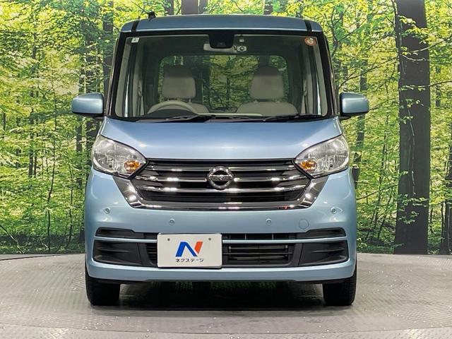 デイズルークス Ｓ　ＳＤナビ　バックカメラ　衝突被害軽減システム　ドラレコ　ＥＴＣ　Ｂｌｕｅｔｏｏｔｈ　ＣＤ　ＤＶＤ再生　両側スライドドア　アイドリングストップ　キーレス（14枚目）