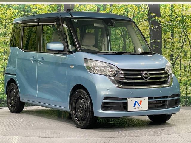 デイズルークス Ｓ　ＳＤナビ　バックカメラ　衝突被害軽減システム　ドラレコ　ＥＴＣ　Ｂｌｕｅｔｏｏｔｈ　ＣＤ　ＤＶＤ再生　両側スライドドア　アイドリングストップ　キーレス（16枚目）