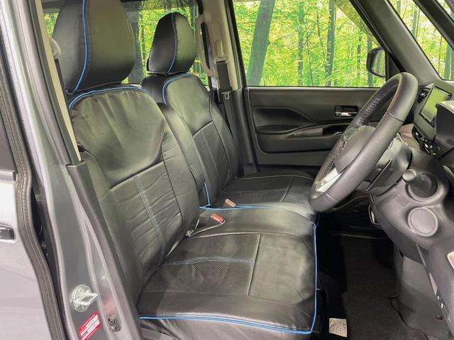 デリカミニ T プレミアム 両側電動スライドドア SDナビ 全周囲カメラ 衝突被害軽減システム ドラレコ コーナーセンサー スマートキー LEDヘッド ルーフレール ビルトインETC 純正15インチアルミ オートハイビーム(8枚目)