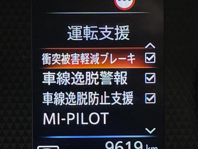 デリカミニ T プレミアム 両側電動スライドドア SDナビ 全周囲カメラ 衝突被害軽減システム ドラレコ コーナーセンサー スマートキー LEDヘッド ルーフレール ビルトインETC 純正15インチアルミ オートハイビーム(33枚目)