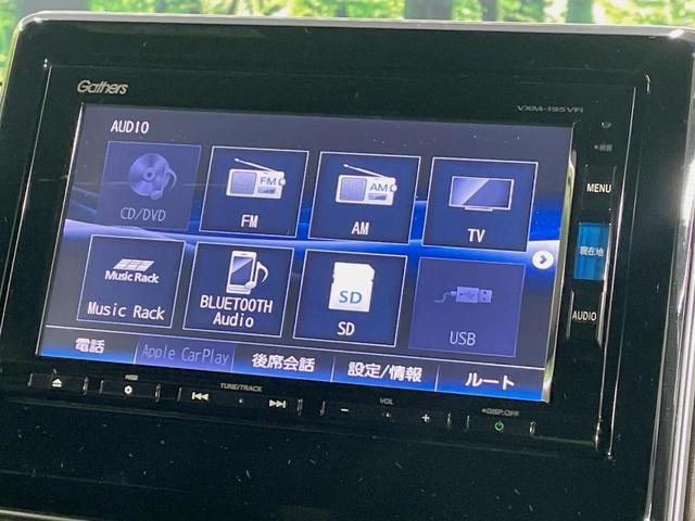 Ｎ－ＢＯＸカスタム Ｇ・Ｌホンダセンシング　電動スライドドア　純正ＳＤナビ　バックカメラ　衝突被害軽減システム　ドラレコ　スマートキー　ＬＥＤヘッド　ビルトインＥＴＣ　純正１４インチアルミ　オートハイビーム　車線逸脱警報　オートライト（35枚目）