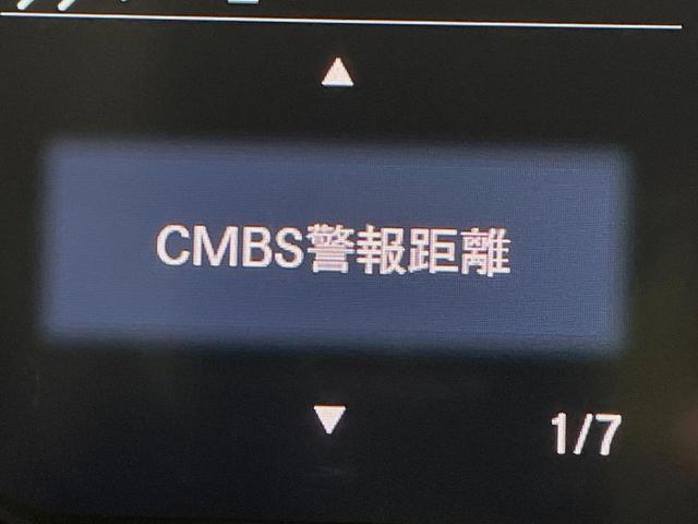 Ｎ－ＢＯＸカスタム Ｇ・Ｌホンダセンシング　電動スライドドア　純正ＳＤナビ　バックカメラ　衝突被害軽減システム　ドラレコ　スマートキー　ＬＥＤヘッド　ビルトインＥＴＣ　純正１４インチアルミ　オートハイビーム　車線逸脱警報　オートライト（58枚目）