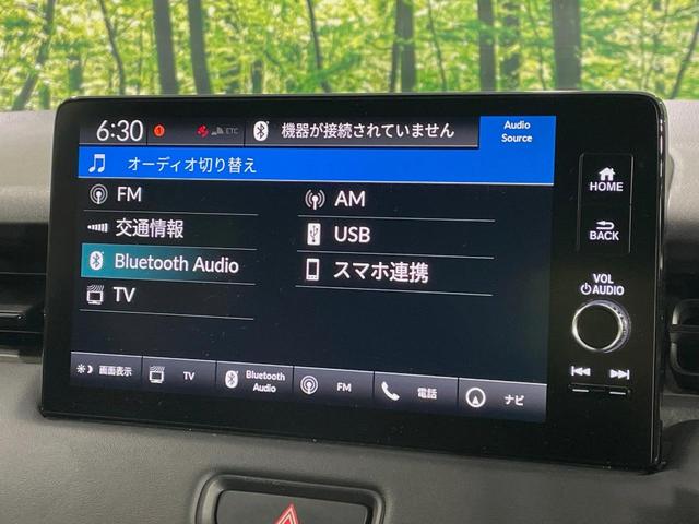 ヴェゼル ｅ：ＨＥＶ　Ｚ　純正９型ナビ　バックカメラ　寒冷地仕様　ホンダセンシング　電動リアゲート　ドラレコ　コーナーセンサー　スマートキー　ＬＥＤヘッド　ＥＴＣ２．０　純正１８インチアルミ　オートハイビーム（26枚目）