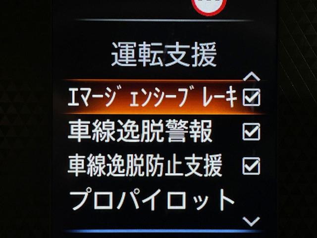 デイズ ハイウェイスター　Ｘ　プロパイロットエディション　純正９型ナビ　全周囲カメラ　衝突被害軽減システム　レーダークルーズ　コーナーセンサー　スマートキー　ＬＥＤヘッド　ＥＴＣ　純正１４インチアルミ　オートハイビーム　車線逸脱警報　オートライト（6枚目）