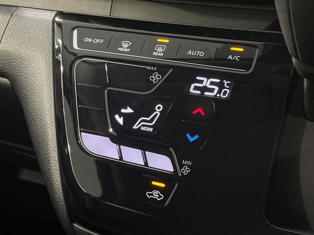 デイズ ハイウェイスター　Ｘ　プロパイロットエディション　純正９型ナビ　全周囲カメラ　衝突被害軽減システム　レーダークルーズ　コーナーセンサー　スマートキー　ＬＥＤヘッド　ＥＴＣ　純正１４インチアルミ　オートハイビーム　車線逸脱警報　オートライト（7枚目）