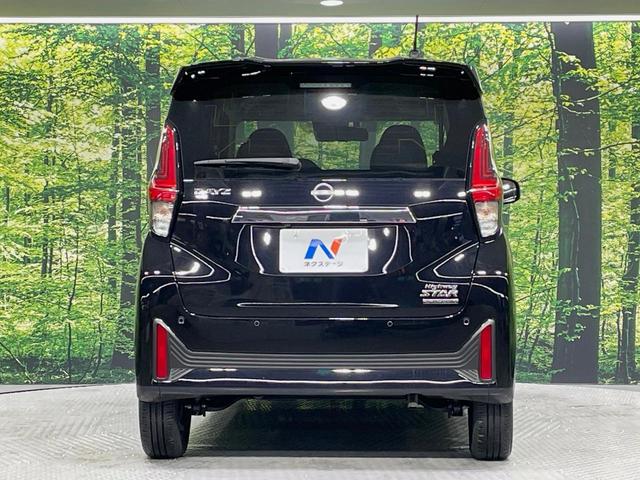 デイズ ハイウェイスター　Ｘ　プロパイロットエディション　純正９型ナビ　全周囲カメラ　衝突被害軽減システム　レーダークルーズ　コーナーセンサー　スマートキー　ＬＥＤヘッド　ＥＴＣ　純正１４インチアルミ　オートハイビーム　車線逸脱警報　オートライト（15枚目）