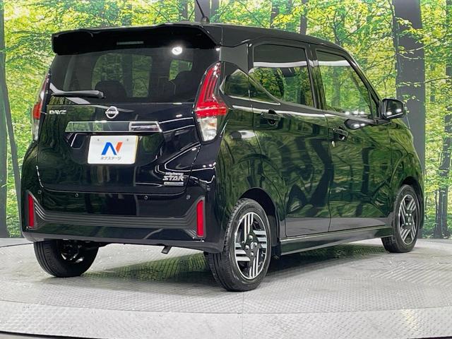 デイズ ハイウェイスター　Ｘ　プロパイロットエディション　純正９型ナビ　全周囲カメラ　衝突被害軽減システム　レーダークルーズ　コーナーセンサー　スマートキー　ＬＥＤヘッド　ＥＴＣ　純正１４インチアルミ　オートハイビーム　車線逸脱警報　オートライト（17枚目）