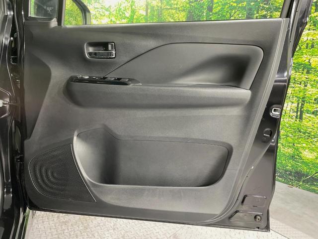 デイズ ハイウェイスター　Ｘ　プロパイロットエディション　純正９型ナビ　全周囲カメラ　衝突被害軽減システム　レーダークルーズ　コーナーセンサー　スマートキー　ＬＥＤヘッド　ＥＴＣ　純正１４インチアルミ　オートハイビーム　車線逸脱警報　オートライト（33枚目）