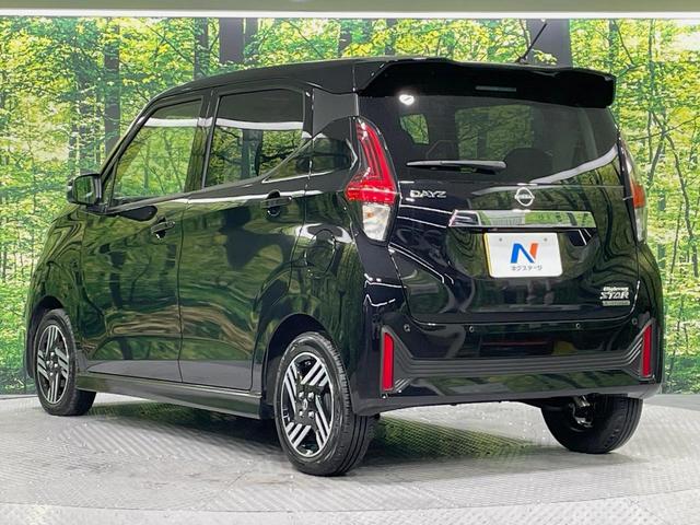 デイズ ハイウェイスター　Ｘ　プロパイロットエディション　純正９型ナビ　全周囲カメラ　衝突被害軽減システム　レーダークルーズ　コーナーセンサー　スマートキー　ＬＥＤヘッド　ＥＴＣ　純正１４インチアルミ　オートハイビーム　車線逸脱警報　オートライト（48枚目）