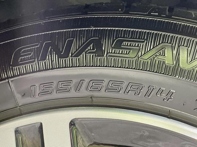 デイズ ハイウェイスター　Ｘ　プロパイロットエディション　純正９型ナビ　全周囲カメラ　衝突被害軽減システム　レーダークルーズ　コーナーセンサー　スマートキー　ＬＥＤヘッド　ＥＴＣ　純正１４インチアルミ　オートハイビーム　車線逸脱警報　オートライト（53枚目）