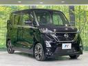 ハイウェイスターＧタボアバンクロムプロパイロットＥＤ　両側電動ドア　純正９型ナビ　全周囲カメラ　衝突被害軽減システム　プロパイロット　レザー調シート　ドラレコ　コーナーセンサー　スマートキー　ＬＥＤヘッド　ビルトインＥＴＣ　オートハイビーム（16枚目）