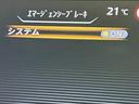 e-パワー ハイウェイスターG 両側電動ドア 純正10型ナビ 全周囲カメラ 衝突被害軽減システム レーダークルーズ 禁煙車 ドラレコ コーナーセンサー スマートキー LEDヘッド ビルトインETC 車線逸脱警報 オートライト(35枚目)