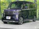 Ｇ　プラスエディション　ハンズフリー両側電動ドア　純正９型ナビ　全周囲カメラ　衝突軽減システム　禁煙　ドラレコ　シートヒーター　コーナーセンサー　スマートキー　ＬＥＤヘッド　車線逸脱警報　オートエアコン　純正１５インチアルミ（24枚目）