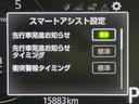 Ｚ　純正９型ナビ　全周囲カメラ　衝突被害軽減システム　レーダークルーズ　禁煙車　ドラレコ　コーナーセンサー　スマートキー　ＬＥＤヘッド　オートハイビーム　車線逸脱警報　オートライト　オートエアコン（63枚目）