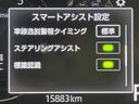 Ｚ　純正９型ナビ　全周囲カメラ　衝突被害軽減システム　レーダークルーズ　禁煙車　ドラレコ　コーナーセンサー　スマートキー　ＬＥＤヘッド　オートハイビーム　車線逸脱警報　オートライト　オートエアコン（64枚目）