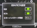 Ｚ　純正９型ナビ　全周囲カメラ　衝突被害軽減システム　レーダークルーズ　禁煙車　ドラレコ　コーナーセンサー　スマートキー　ＬＥＤヘッド　オートハイビーム　車線逸脱警報　オートライト　オートエアコン（66枚目）