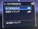 G 12.3型ナビ バックカメラ ブラインドスポットモニター 衝突被害軽減システム レーダークルーズ 禁煙 電動リアゲート パワーシート コーナーセンサー スマートキー LEDヘッド ETC 車線逸脱警報(61枚目)