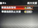 G レザーエディション メーカー9型ナビ BOSEサウンド 全周囲カメラ 衝突被害軽減システム プロパイロット 禁煙車 レザーシート コーナーセンサー スマートキー LEDヘッド ETC2.0 オートハイビーム 車線逸脱警報(58枚目)