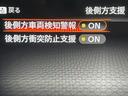 G レザーエディション メーカー9型ナビ BOSEサウンド 全周囲カメラ 衝突被害軽減システム プロパイロット 禁煙車 レザーシート コーナーセンサー スマートキー LEDヘッド ETC2.0 オートハイビーム 車線逸脱警報(59枚目)