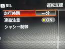 G レザーエディション メーカー9型ナビ BOSEサウンド 全周囲カメラ 衝突被害軽減システム プロパイロット 禁煙車 レザーシート コーナーセンサー スマートキー LEDヘッド ETC2.0 オートハイビーム 車線逸脱警報(62枚目)