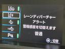 Sセーフティプラス 純正SDナビ バックカメラ 衝突被害軽減システム 100V電源 レーダークルーズ コーナーセンサー スマートキー LEDヘッド ビルトインETC オートハイビーム パークアシスト 車線逸脱警報(54枚目)