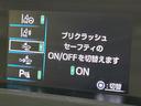 Sセーフティプラス 純正SDナビ バックカメラ 衝突被害軽減システム 100V電源 レーダークルーズ コーナーセンサー スマートキー LEDヘッド ビルトインETC オートハイビーム パークアシスト 車線逸脱警報(55枚目)
