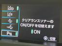Sセーフティプラス 純正SDナビ バックカメラ 衝突被害軽減システム 100V電源 レーダークルーズ コーナーセンサー スマートキー LEDヘッド ビルトインETC オートハイビーム パークアシスト 車線逸脱警報(56枚目)