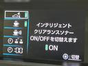 Sセーフティプラス 純正SDナビ バックカメラ 衝突被害軽減システム 100V電源 レーダークルーズ コーナーセンサー スマートキー LEDヘッド ビルトインETC オートハイビーム パークアシスト 車線逸脱警報(57枚目)