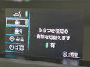 Sセーフティプラス 純正SDナビ バックカメラ 衝突被害軽減システム 100V電源 レーダークルーズ コーナーセンサー スマートキー LEDヘッド ビルトインETC オートハイビーム パークアシスト 車線逸脱警報(58枚目)
