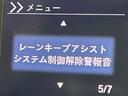 L 電動スライドドア 純正SDナビ バックカメラ 衝突被害軽減システム レーダークルーズ コーナーセンサー スマートキー LEDヘッド ビルトインETC オートハイビーム 車線逸脱警報 禁煙車(41枚目)