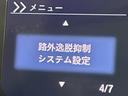 L 電動スライドドア 純正SDナビ バックカメラ 衝突被害軽減システム レーダークルーズ コーナーセンサー スマートキー LEDヘッド ビルトインETC オートハイビーム 車線逸脱警報 禁煙車(43枚目)